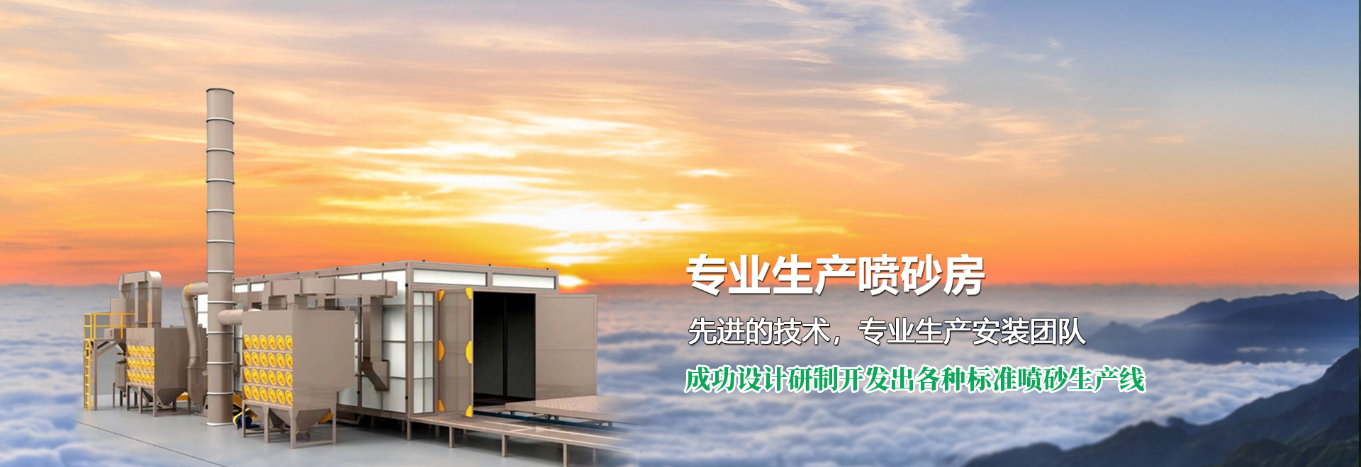 濟寧華科環(huán)?？萍加邢薰?/></li>
        <li><img src=