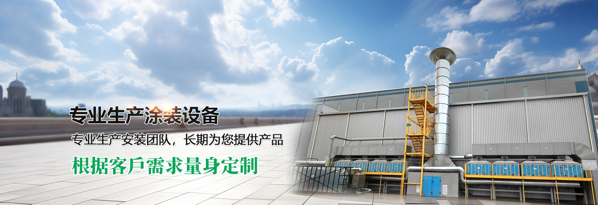 濟寧華科環(huán)?？萍加邢薰?/></li>
		<li><img src=